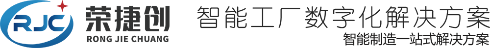 荣捷创官网